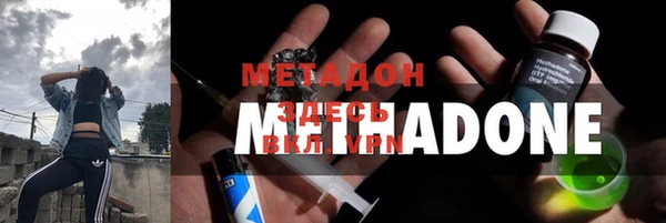 метамфетамин Горнозаводск