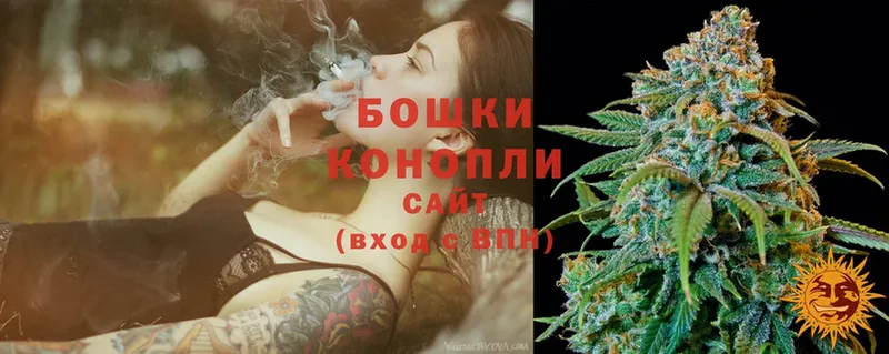 Бошки Шишки Ganja  маркетплейс официальный сайт  Любим 